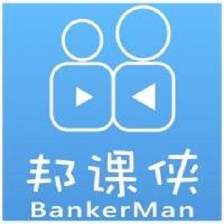 邦课侠