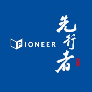 先行者教育