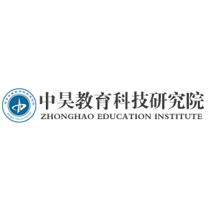 中昊教育