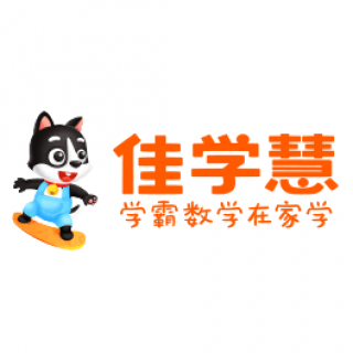 精锐教育佳学慧