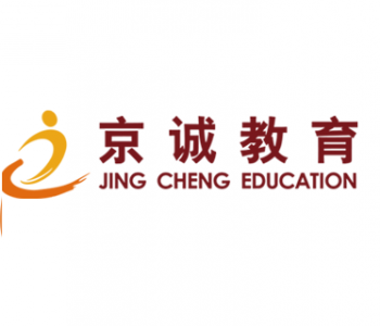 京诚教育