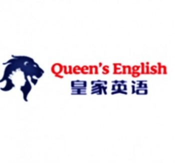 皇家贝果英语私塾