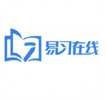 易习在线英语