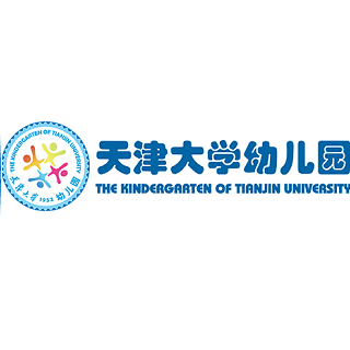 天津大学幼儿园