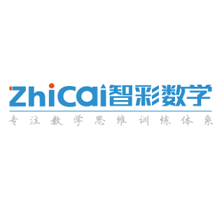 智彩数学