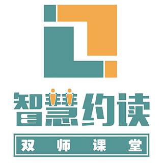 智慧约读双师课堂