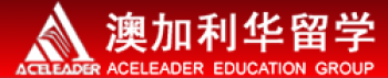 澳加利华留学