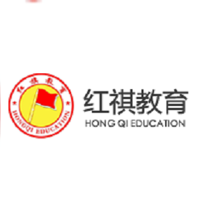 红祺教育
