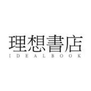理想书店