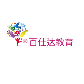 百仕达教育