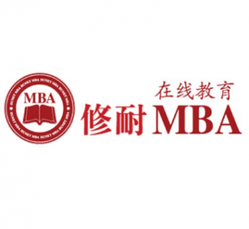 修耐教育