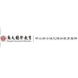 商大国际教育
