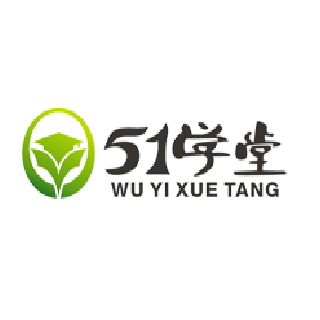 51学堂
