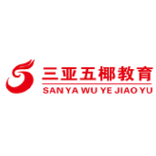 三亚五椰教育