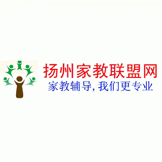 扬州家教联盟网