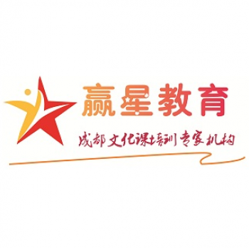 赢星教育