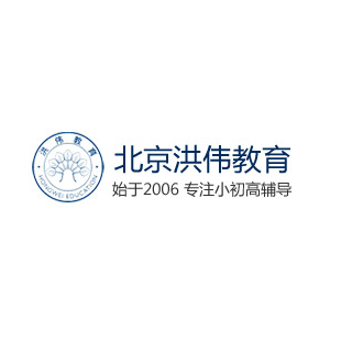 洪伟教育