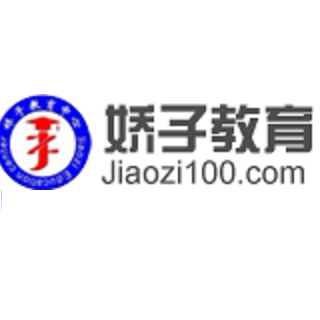 娇子教育