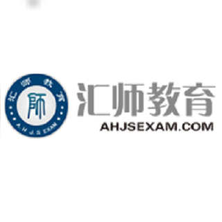 汇师教育