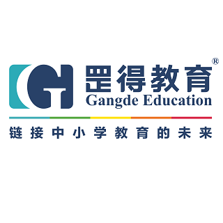 罡得教育