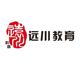 远川教育