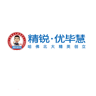 精锐优毕慧