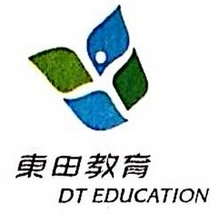 东田教育