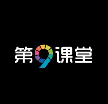 第九课堂