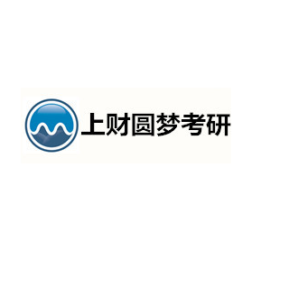 圆梦考研
