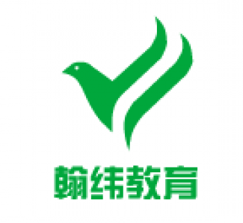 翰纬教育