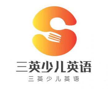 三英少儿英语