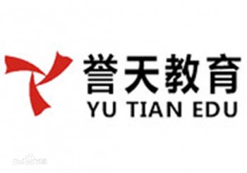 誉天教育
