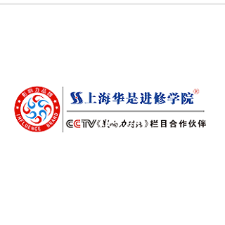 华是学院