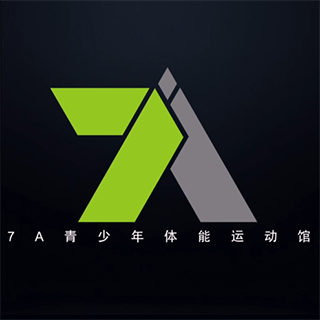 7A青少年体能运动馆