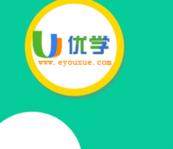 优学云测评