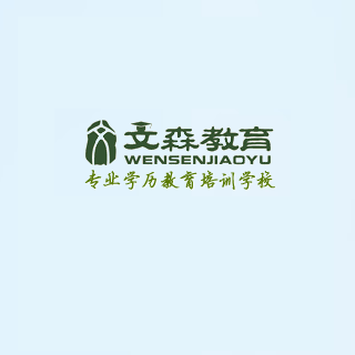 文森教育