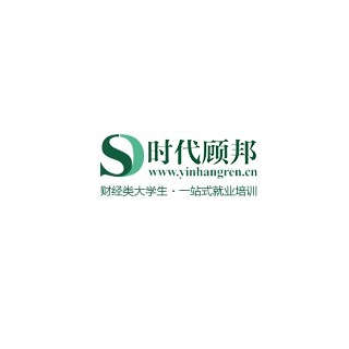 时代顾邦教育
