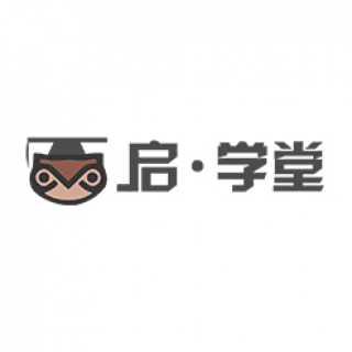 启·学堂
