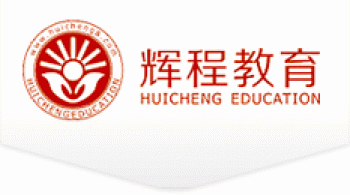 辉程教育