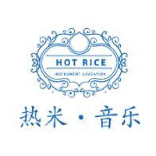 热米音乐