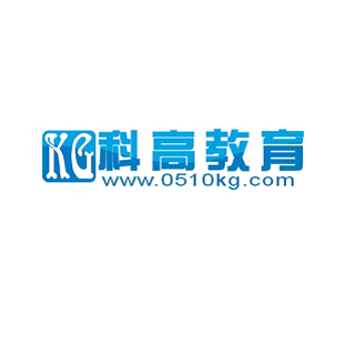 科高教育
