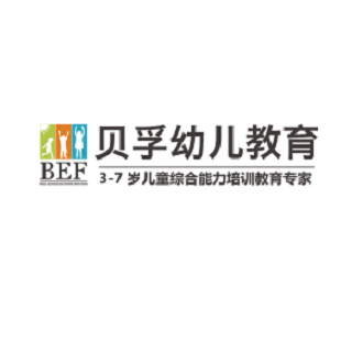 贝孚教育