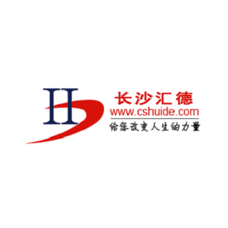 汇徳教育