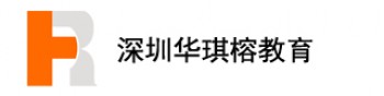 华琪榕教育