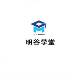 明谷学堂