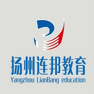 连邦电脑教育培训中心