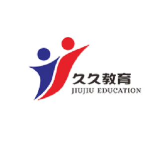 久久教育