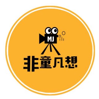 非童凡想文具搭档