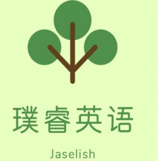 璞睿英语培训中心