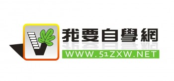 我要学习网